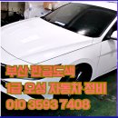 부산자동차써비스 이미지