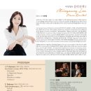 이민영피아노