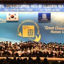 조선대학교 의학전문대학원 이미지