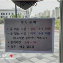 아카우미