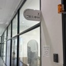 살롱드레이브