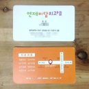 미담치과의원 이미지