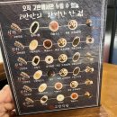 고반 이미지