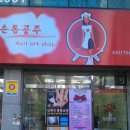 태평역 Daum카페