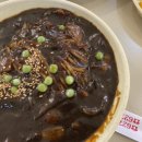 삼오반점 이미지