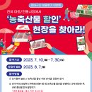 인정할인마트 이미지