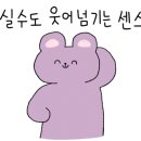 냥클래스 네이버블로그