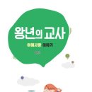 도서출판 사랑이야기