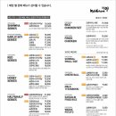 교촌치킨은평뉴타운점 네이버블로그