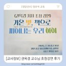 권옥경 - 23207 | 권옥경