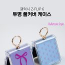 지더블유트레이드