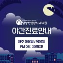 화성라이팅