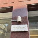 밀스오브(Meals of) 평촌학원가, 아늑하고 감성충만 브런치 카페