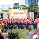 노인복지관 게이트볼장 이미지