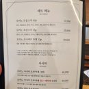 경기도 양평군 다문초등학교 | 양평 스시 맛집 [모리노스시] 용문면, 용문역 근처 퀄리티 좋은 생선초밥 맛집 모듬스시 후기