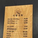 가람갈비 이미지