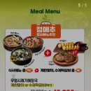 무청감자탕삼척점 이미지