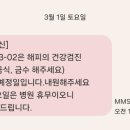 바른걸음 외과 동물병원 이미지