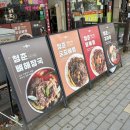 뜨끈이감자탕정왕점 | 시흥 정왕역 맛집 뼈찜 추천 청춘불뼈찜&amp;감자탕 정왕역점 솔직 후기
