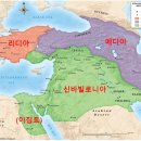 제국의 시작, 앗수르 : 칼날과 신전 사이에서 탄생한 세계 이미지