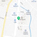 백가네오돌족발