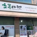 담소앤테라피