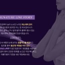 주식회사 하이솔 이미지