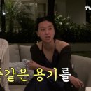 지구오락실 2 | tvN 230714 방송 (네이버TV) 이미지