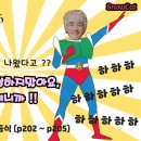 개념과원리영어,수학전문학원 이미지