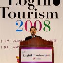 투어리즘 이미지