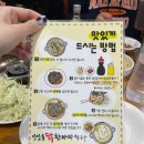 안암동닭한마리 | [안암] 안암동닭한마리 내돈내산 후기
