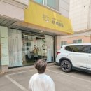 더이로움 이미지