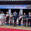 정성구축사 이미지