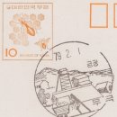 생극우체국 이미지