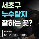 방배로27길 27 이미지