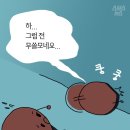 고기가 고기다 이미지