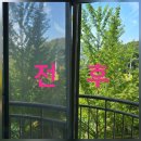 해빛로29 이미지