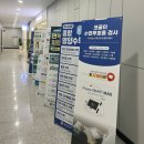 수지농협 | 수지 동천 이비인후과 추천 서울숨이비인후과 솔직 방문 후기 – 목감기 진료 다녀왔어요