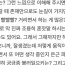 정우사 | 엔시티 nct 127 도재정 정우 김정우 연애 이상형 관련 사주풀이 (+ 참고 사주 라이즈 원빈)