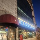 선삼 - 동대문구 신이문로8길 29 | 서울미쉐린맛집 서울시청맛집 고려 삼계탕 #내돈내산 후기 🐔👩‍🍳