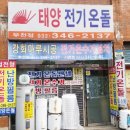 관모초등학교 이미지