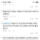 한머루