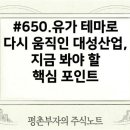 대성종합가스 충전소
