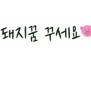 희귀한족발