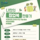 쌍봉도서관 이미지