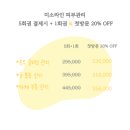 미소라인 피부관리