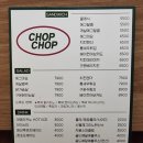찹찹샌드위치 이미지