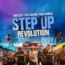 스탭업(STEPUP)