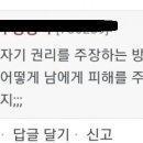 지하철 파업 당시 의대생들 반응 이미지