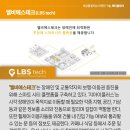 에이블테크 이미지